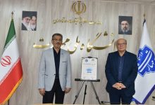 امضای سند مجوز آغاز برنامه امنیت فناوری اطلاعات صنعت