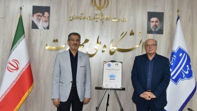 امضای سند مجوز آغاز برنامه امنیت فناوری اطلاعات صنعت