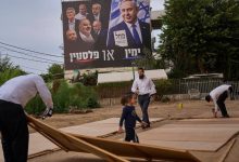 انتخابات اسرائیل