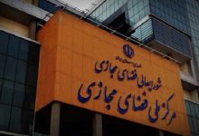 اولین گام در تصویب سند نظام جامع تنظیم‌گری فضای مجازی برداشته شد