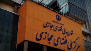 اولین گام در تصویب سند نظام جامع تنظیم‌گری فضای مجازی برداشته شد