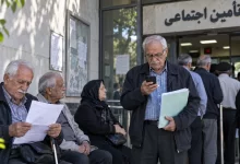 بازنشستگان تأمین اجتماعی