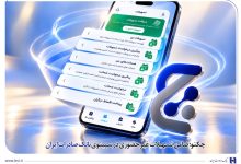 بانک صادرات