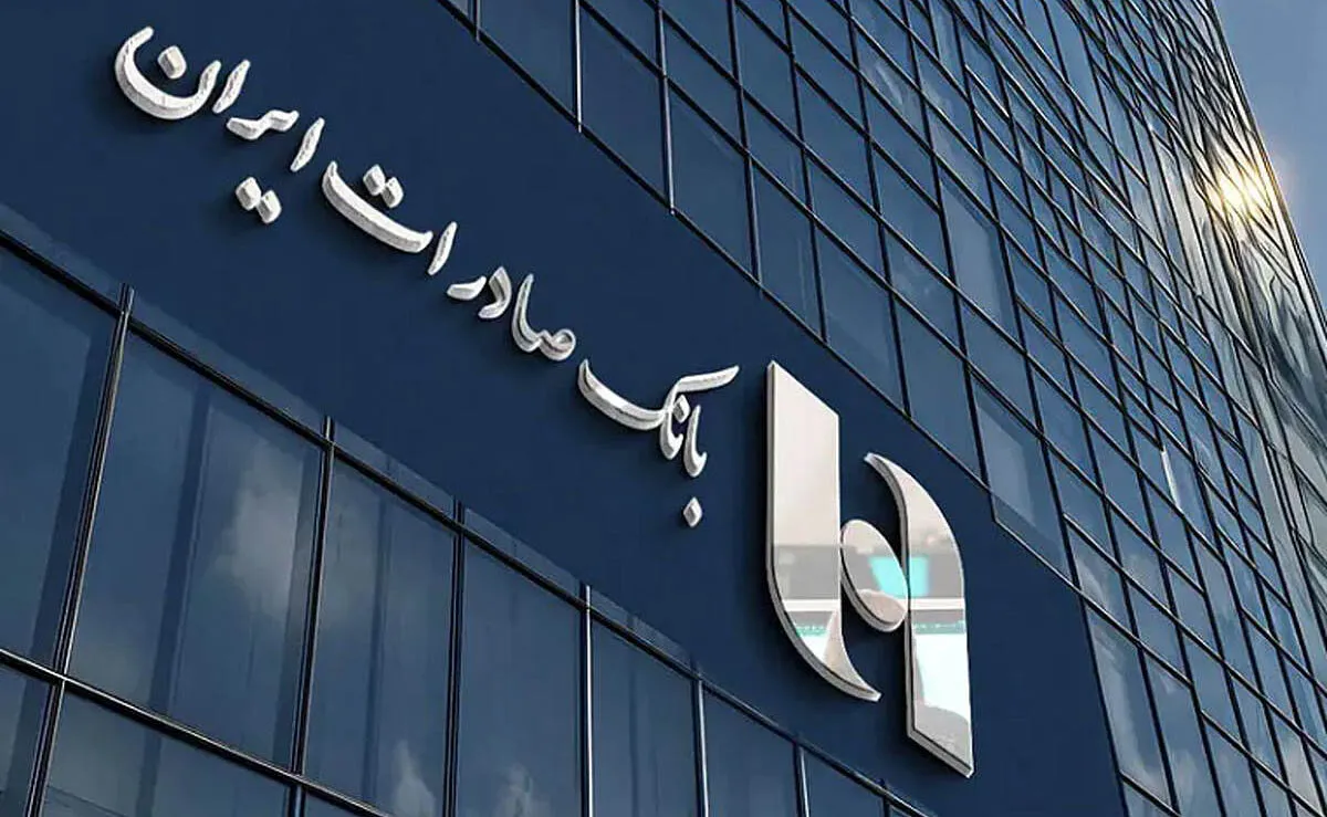 بانک صادرات
