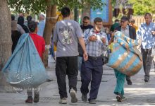 تحولات اقتصادی