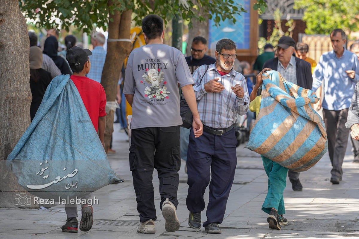 تحولات اقتصادی