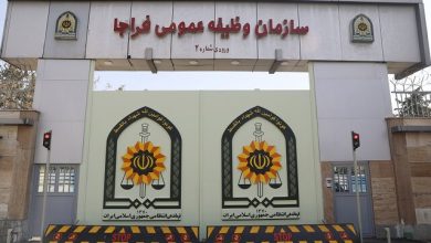 تسهیلات ویژه سازمان وظیفه عمومی در هفته فراجا