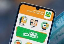 تعداد دانش‌آموزان فعال در شاد اعلام شد