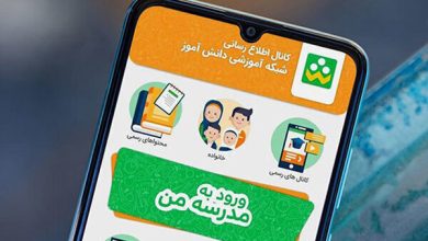 تعداد دانش‌آموزان فعال در شاد اعلام شد