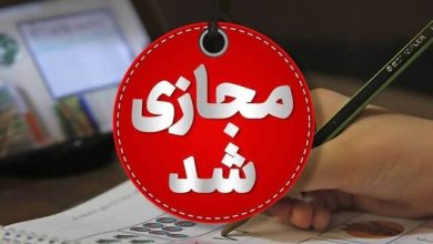 تعطیلی مدارس