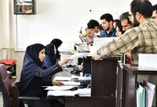 تمدید مهلت ثبت اطلاعات نیروهای شرکتی تا ۱۲ مهر