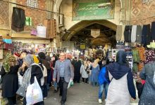 تهران