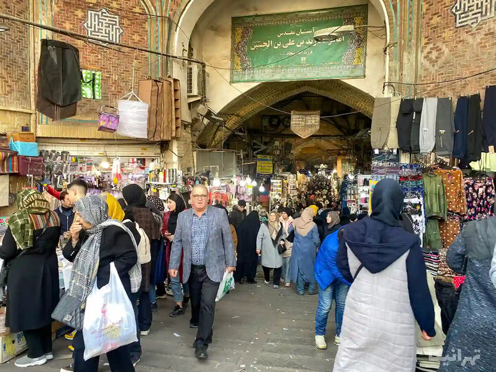 تهران