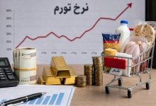 تورم ماهانه