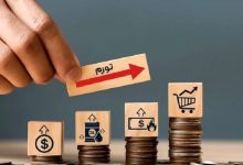 تورم نقطه‌ای کوتاه آمد