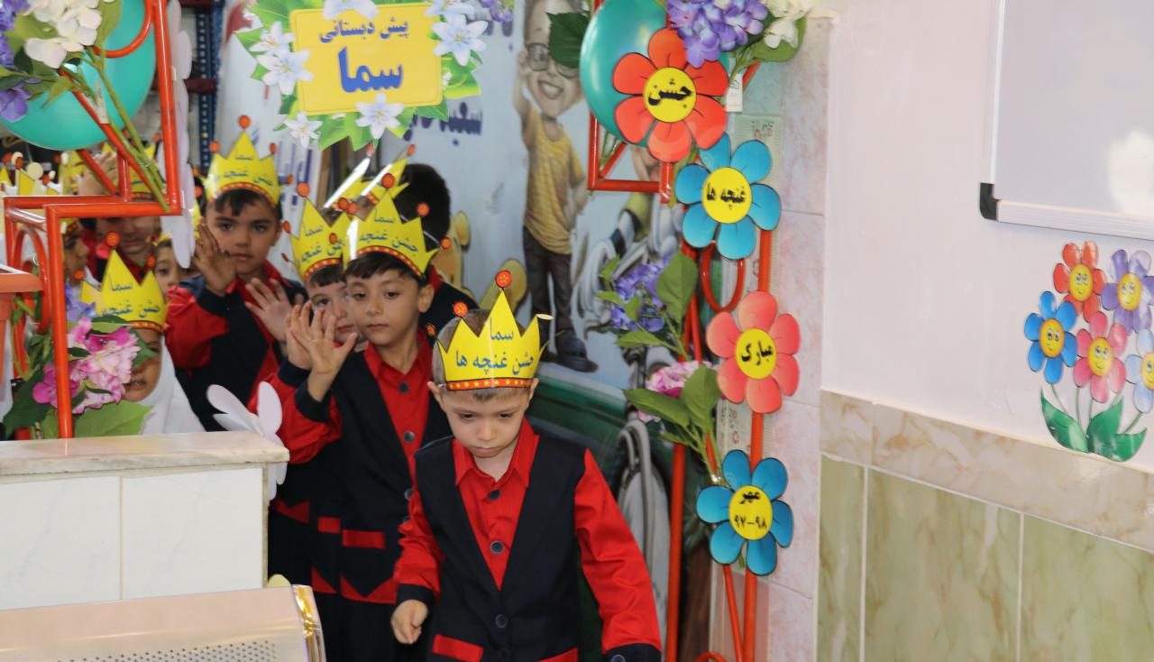 جشن غنچه‌ها فردا در کودکستان‌های استان تهران برگزار می‌شود