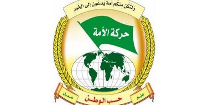 جنبش «الأمة»