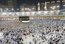 حج
