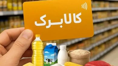 حذف کالابرگ
