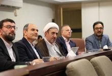 دادسرای انتظامی قضات