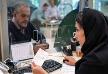 دورکاری کارمندان