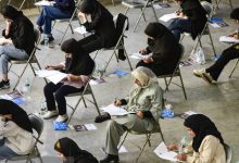 رشته‌محل‌های جدید و اصلاحات دفترچه‌ انتخاب رشته کنکور ۱۴۰۵ اعلام شد