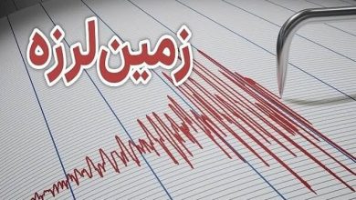 زلزله
