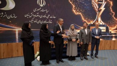 «سازمان انرژی اتمی ایران» دستگاه اجرایی برتر در فعالیت‌های استانداردسازی شد