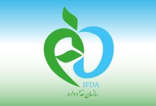سازمان غذا و دارو