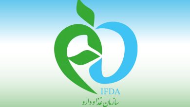 سازمان غذا و دارو