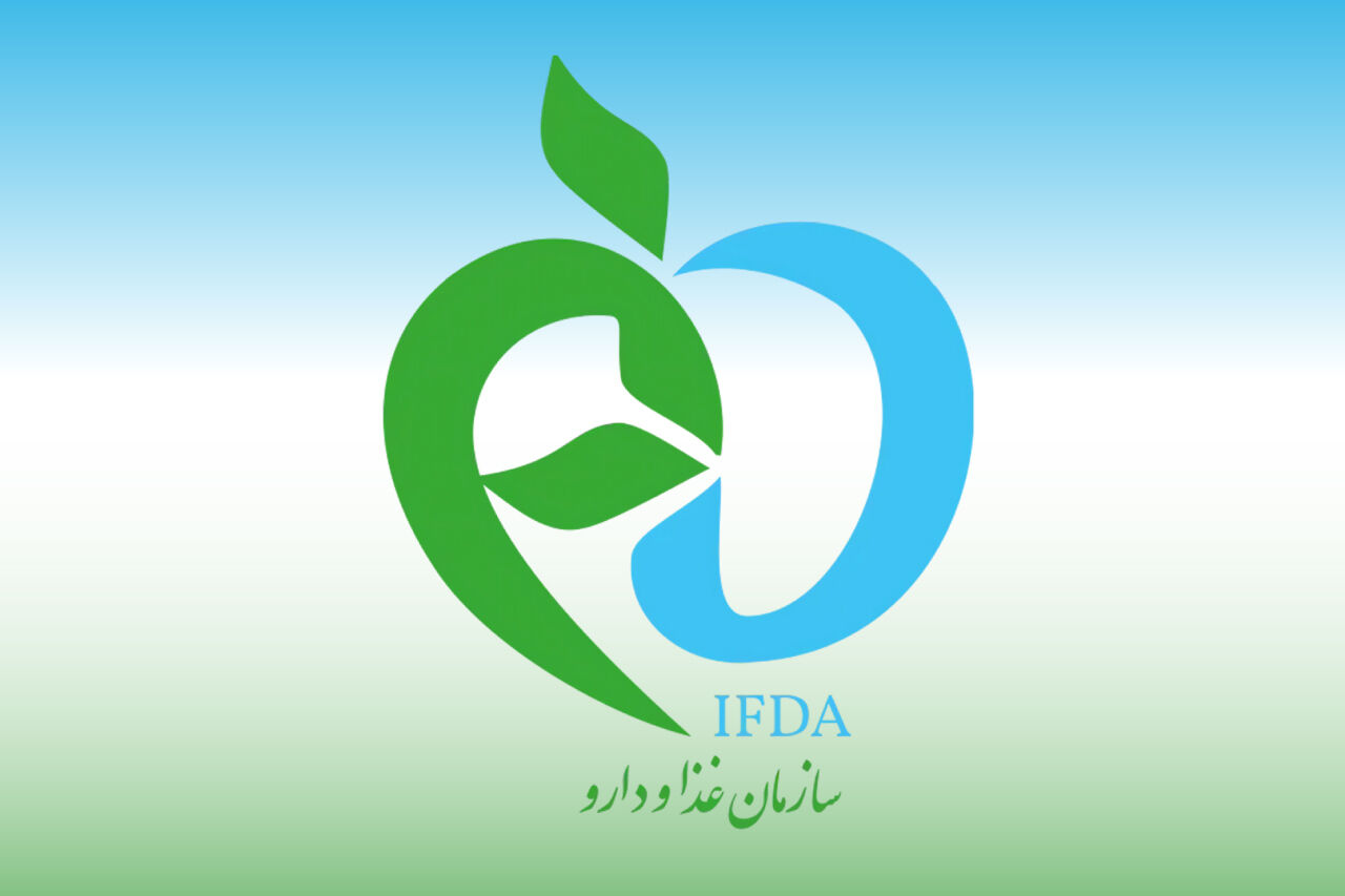 سازمان غذا و دارو