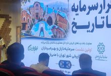 سرمایه‌گذاران خصوصی