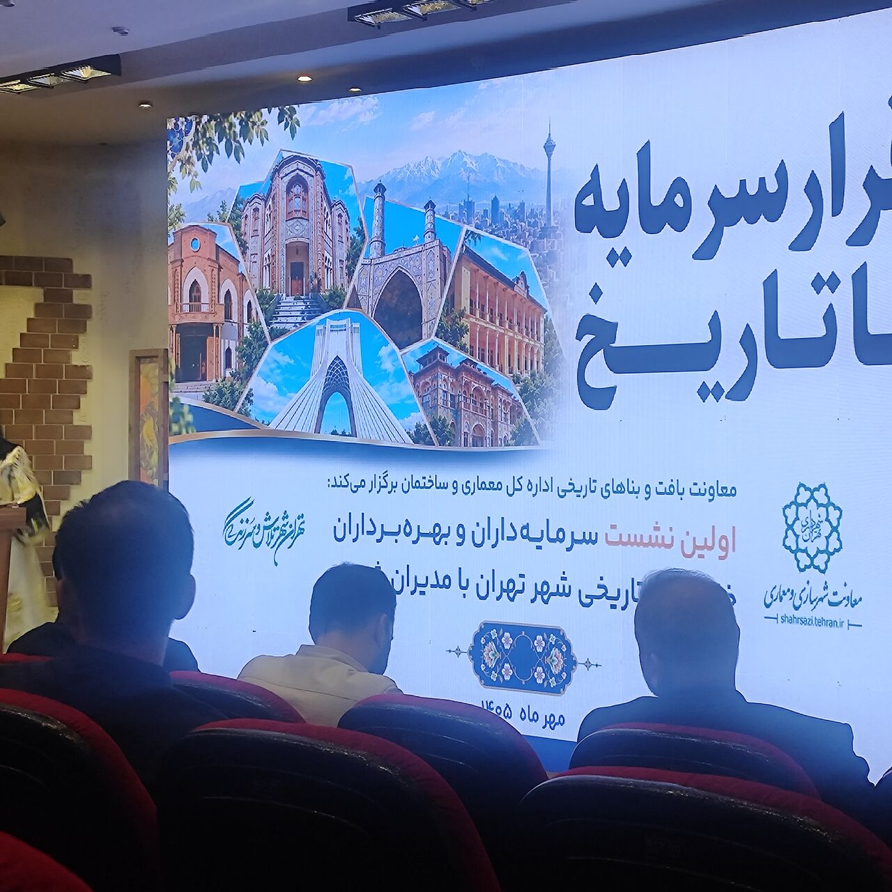 سرمایه‌گذاران خصوصی
