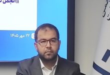شرایط فعالیت پلتفرم‌های آنلاین ارائه‌دهنده خدمات آزمایشگاهی