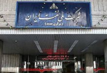 حساب شرکت ملی نفت ایران بسته شد