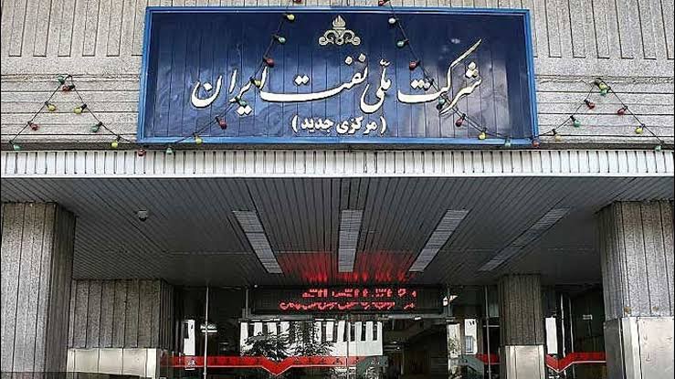 حساب شرکت ملی نفت ایران بسته شد