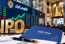 عرضه اولیه