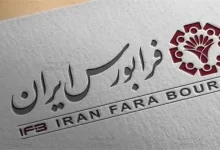 عرضه اولیه فپردیس