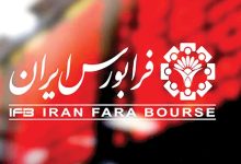عرضه اولیه «وسرمایه»