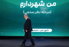 علیرضا زاکانی