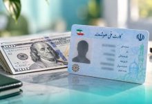 فروش دلار