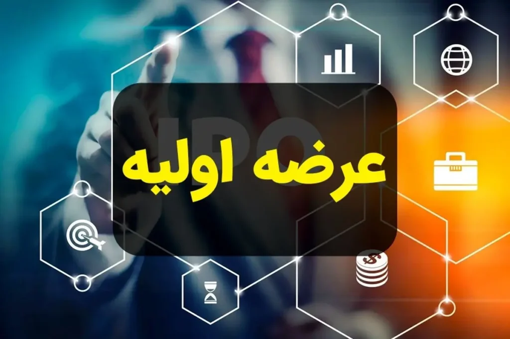 فکورصنعت تهران