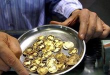 قیمت سکه امروز ۱۶ مهر ۱۴۰۵ در زمان بسته شدن بازار