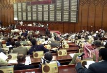 مجلس نمایندگان یمن