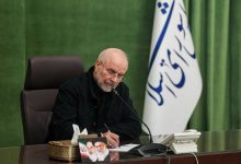 محمدباقر قالیباف