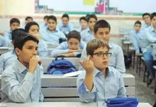 مدارس دولتی