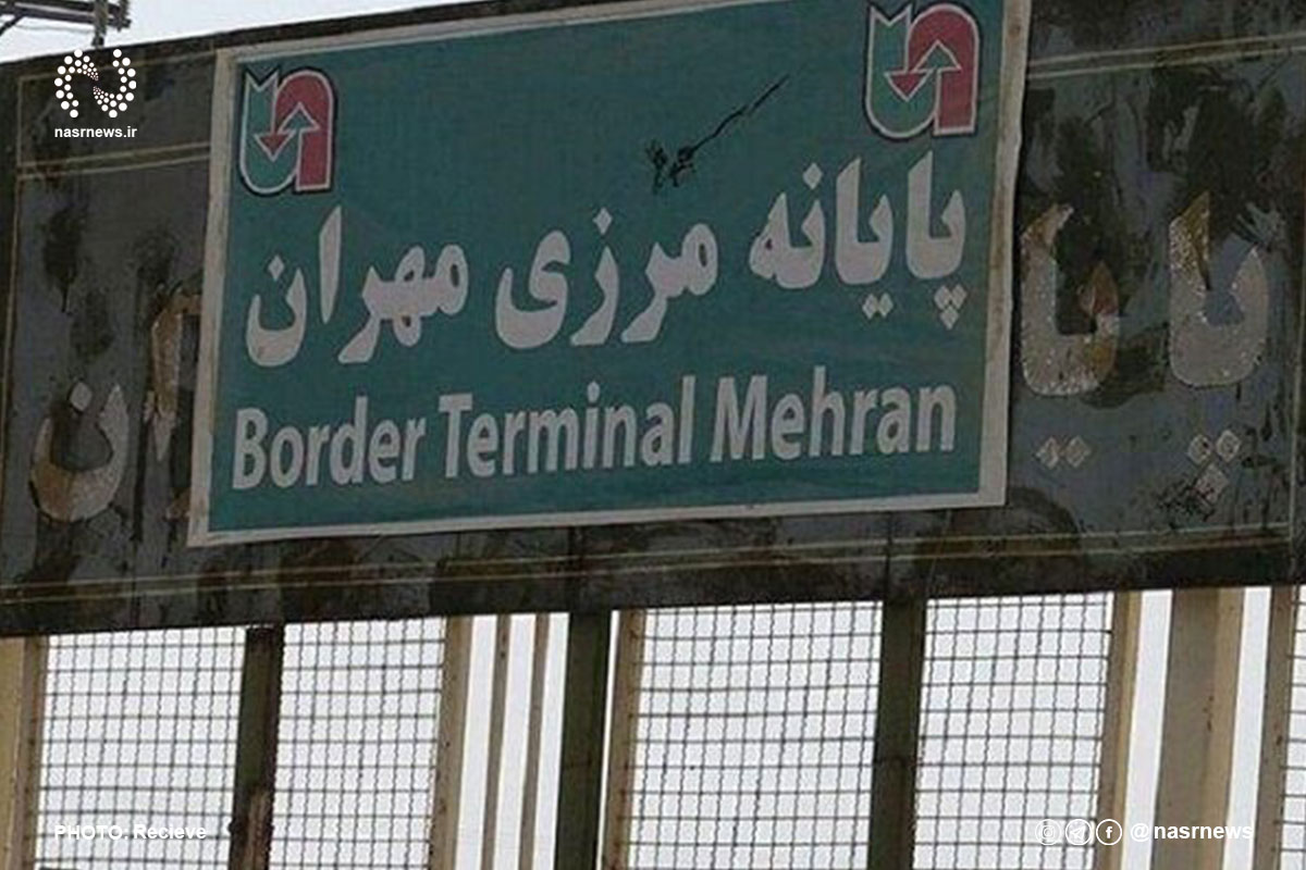 تکذیب ممنوعیت تردد مسافران و کامیونهای صادراتی از مرز مهران