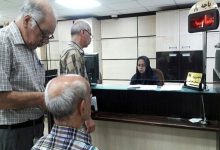 معوقات بازنشستگان