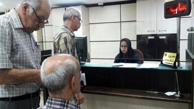 معوقات بازنشستگان