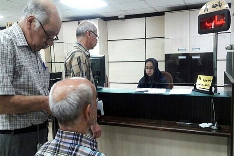 معوقات بازنشستگان